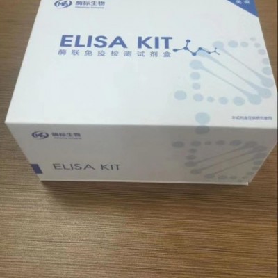 人c-sis ELISA试剂盒96T