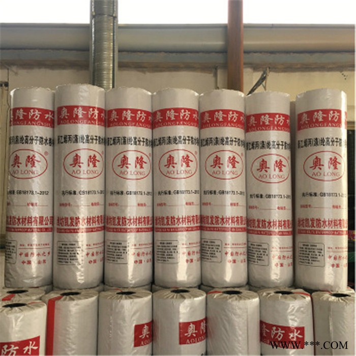 正治 屋顶楼顶用防水材料   自粘防水卷材 SBS防水卷材 SBS改性沥青防水材料  防水卷材SBS图6