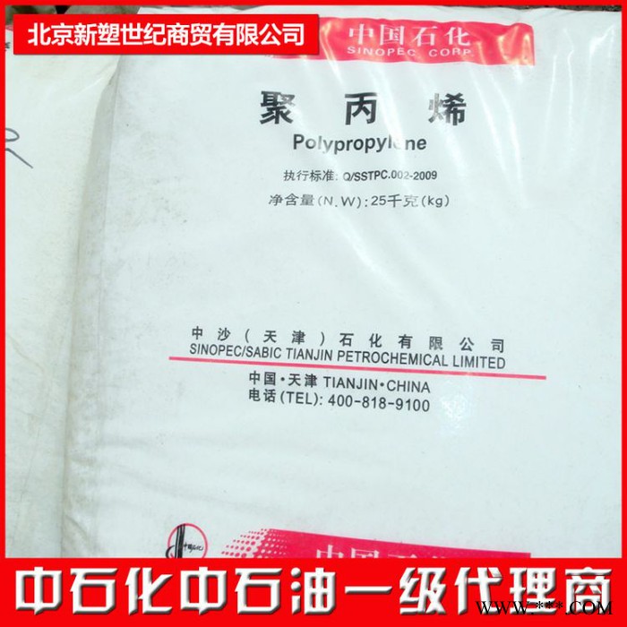 厂家供应吉林石化SBS1502橡胶道改防水经销商