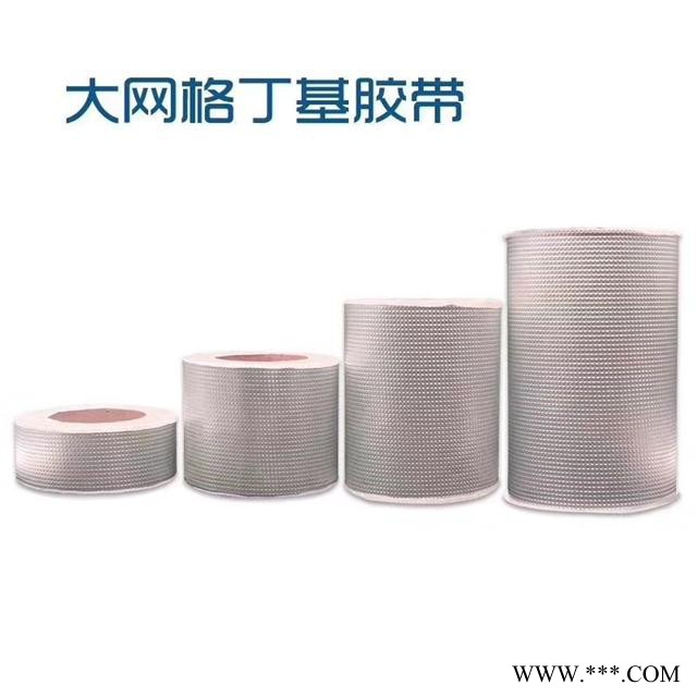 厂家销售丁基橡胶防水自粘胶带 高粘度防水材料 用于各种防水接缝补漏图5