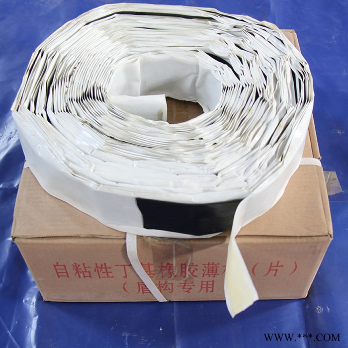 桥博 丁基胶带 丁基橡胶止水带 丁基橡胶带 丁基止水带  防水补漏贴 量大从优图2