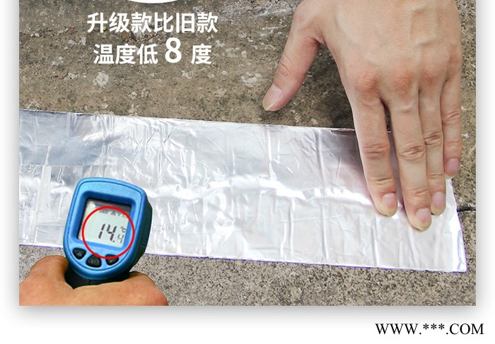 丁基橡胶自粘胶带,防水自粘胶带图5