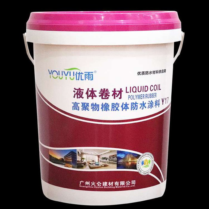 【 优雨防水厂家】SBS改性沥青防水涂料液体卷材源头厂家图3