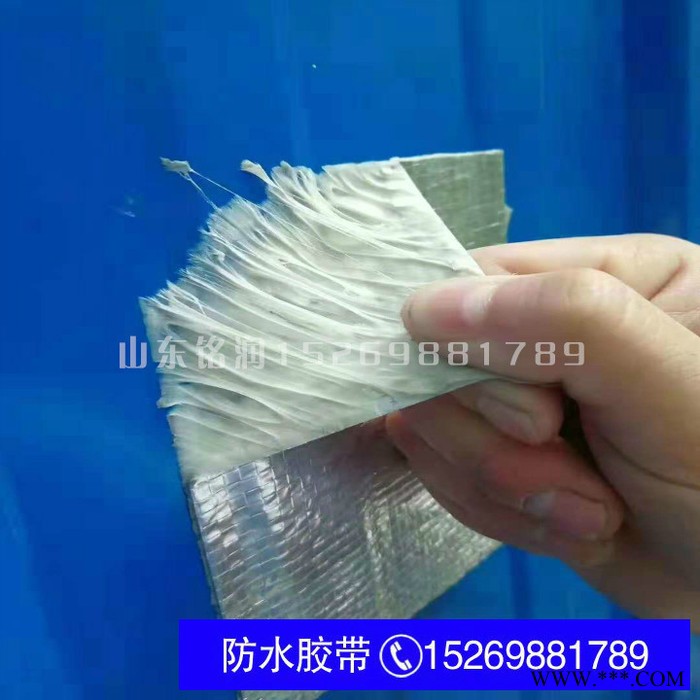 山东铭润 丁基胶带厂家,丁基橡胶自粘胶带,防水自粘胶带,高压丁基胶带价格图6