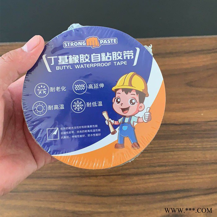 丁基橡胶胶带 防水补漏胶带 丁基防水胶带 大量从优 可定制 凯阳图5