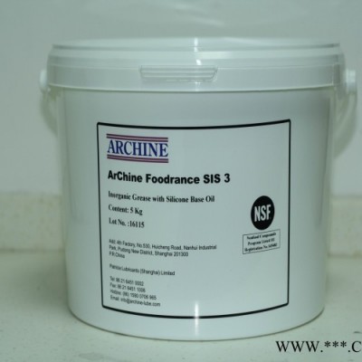 ArChine Foodrance SIS 3  用于高温及苛刻条件下的无机硅脂应用  - 浴室水管润滑，在高温或低温环