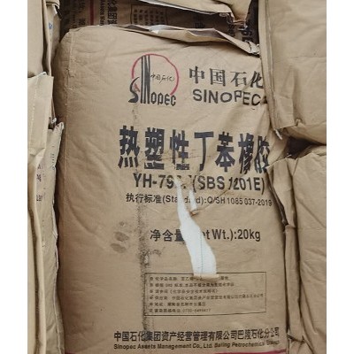 云林 SBS801 用于粘合劑塑料改性防水卷材道改 巴陵石化