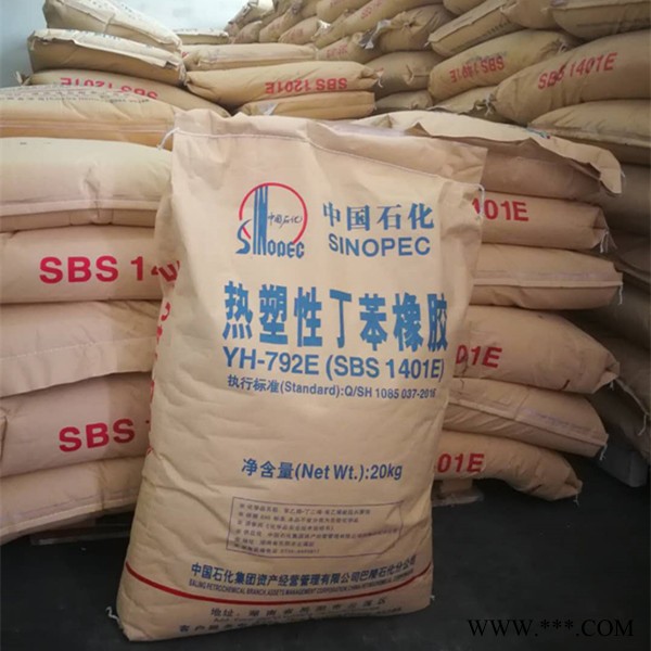 德丰 丁苯橡胶sbs 丁苯橡胶厂家 现货 低价出售图3