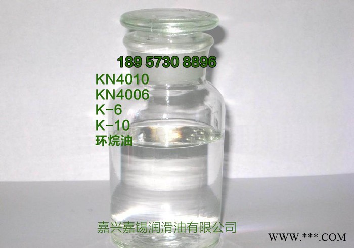 KN4010环烷油丁基橡胶图3