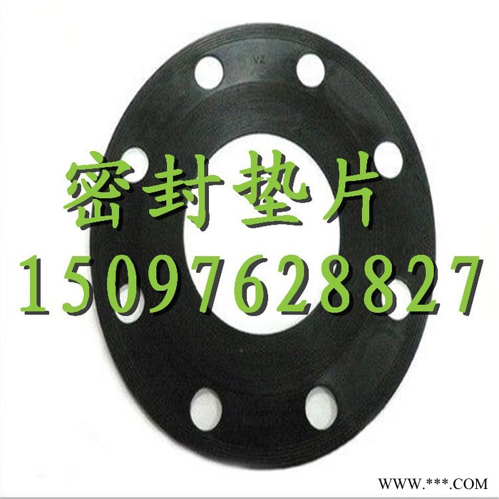 昌隆密封 丁晴橡胶垫片 密封丁晴橡胶垫片 定做密封丁晴橡胶垫片图4