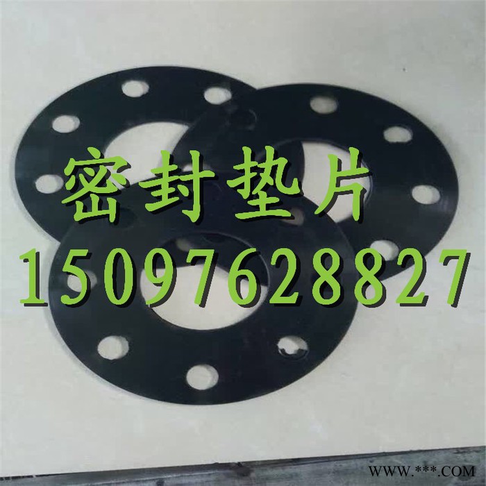 昌隆密封 丁晴橡胶垫片 密封丁晴橡胶垫片 定做密封丁晴橡胶垫片图7