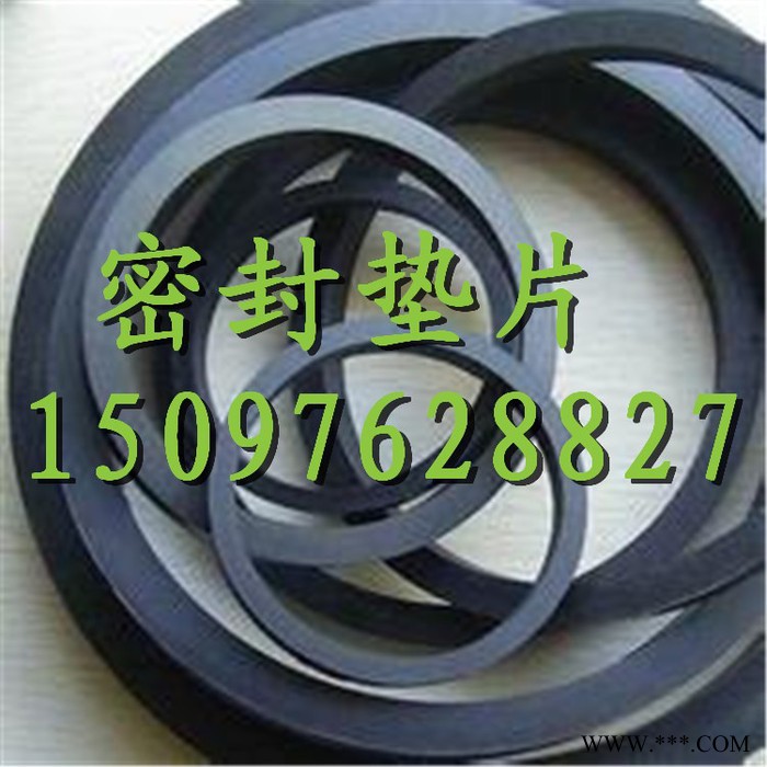 昌隆密封 丁晴橡胶垫片 密封丁晴橡胶垫片 定做密封丁晴橡胶垫片图2