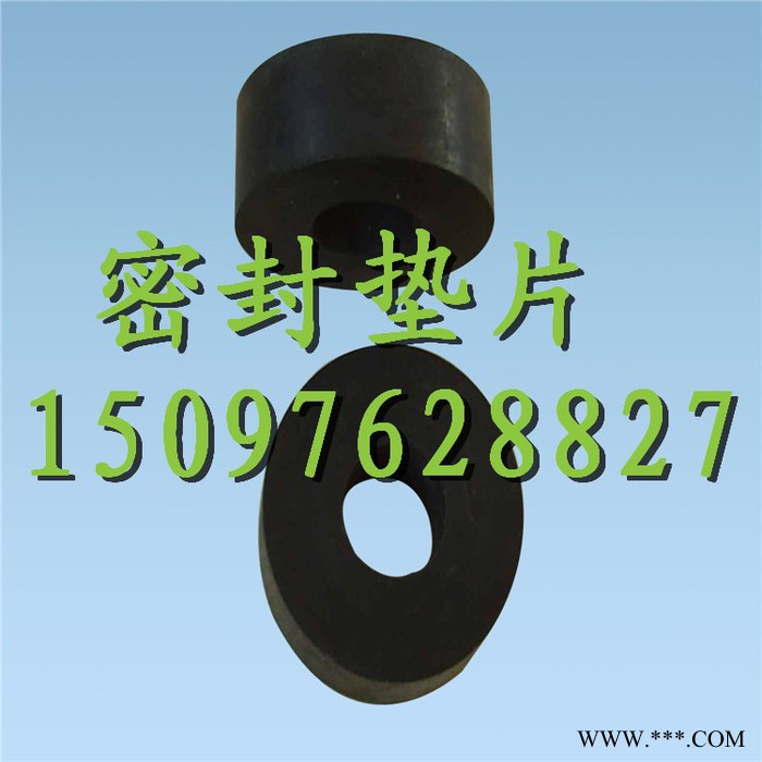 昌隆密封 丁晴橡胶垫片 密封丁晴橡胶垫片 定做密封丁晴橡胶垫片图8