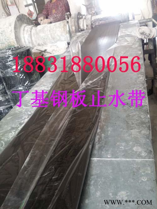 【宏基】钢板丁基橡胶腻子止水带 工业用橡胶制品图3