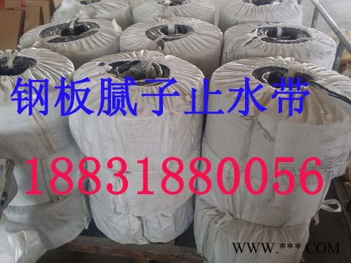 【宏基】钢板丁基橡胶腻子止水带 工业用橡胶制品图2