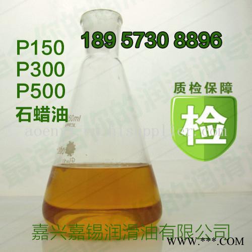 温州丁基橡胶P150环烷油图3