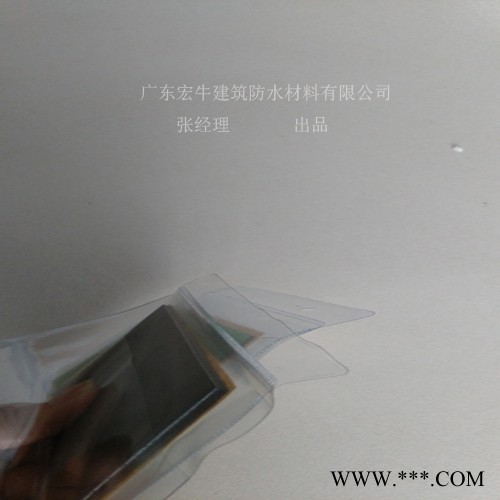 2.0厚反应型交叉强力膜丁基橡胶自粘防水卷材图3
