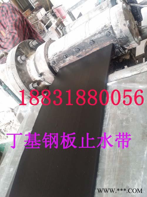 宏基 丁基橡胶钢板腻子止水带 工业用橡胶制品图2