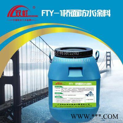 双虹SBS改性沥青防水涂料路桥防水涂料屋面隔热保温材料图4