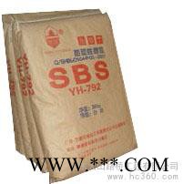 供应中国石化SBS道路沥青改性剂/SBS