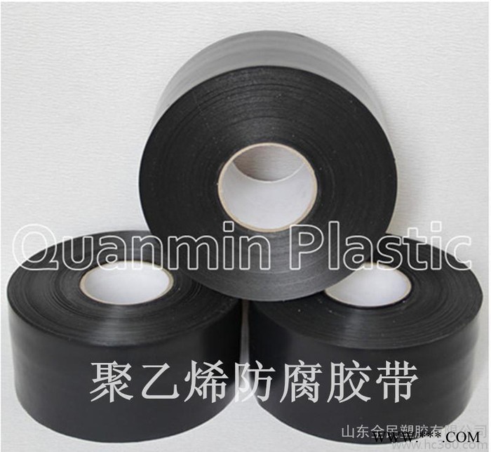 迈强牌聚乙烯胶粘带T150 0.50mm丁基橡胶防腐胶带 不起泡图3
