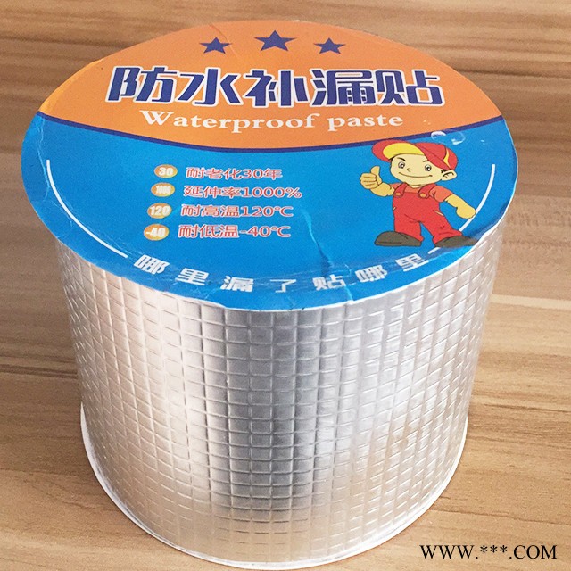 堵漏防水胶布 自粘 丁基橡胶防水补漏卷材 彩钢堵漏屋顶防水胶带图3