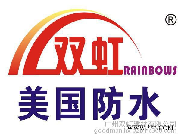 双虹SH-815三元乙丙防水卷材 **图3