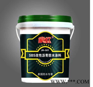 家虹 911防水涂料 SBS防水图5