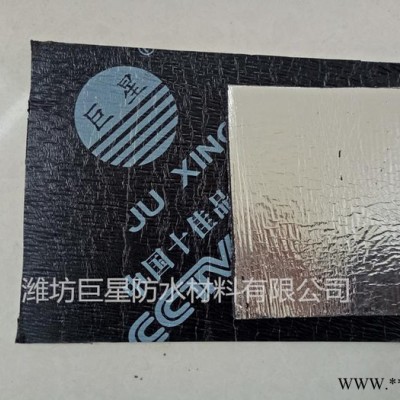 厂家生产 普通复合胎  SBS改性沥青防水卷材