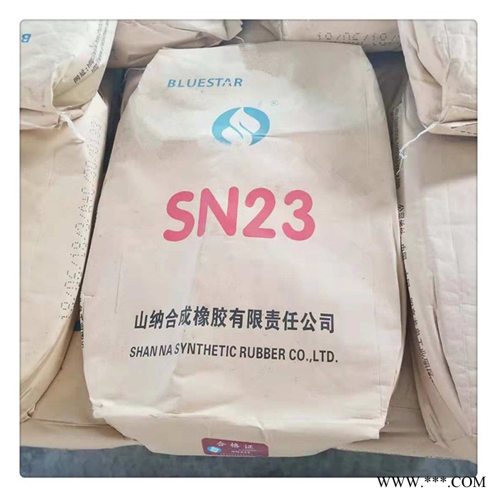 氯丁橡胶山纳氯丁橡胶低粘度中结晶 山纳sn232氯丁橡胶图3