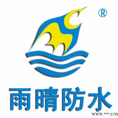 湖北雨晴SBS弹性体改性沥青防水卷材厚度可定做随时满足您的需求 SBS改性沥青防水卷材