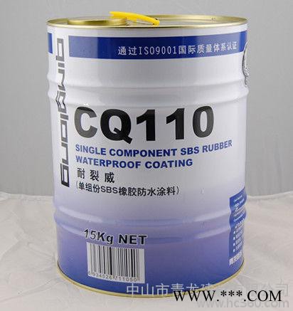 山东SBS防水涂料 SBS防水涂料工厂 防水涂料批发图2