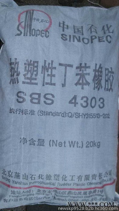 SBS4303