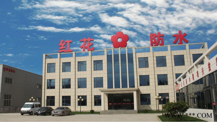 红花 红花防水 SBS 防水卷材图7