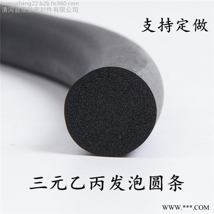 双喆 三元乙丙发泡圆条 橡胶发泡圆条 橡胶海绵条  插入式圆形密封条 电柜家具密封条图2