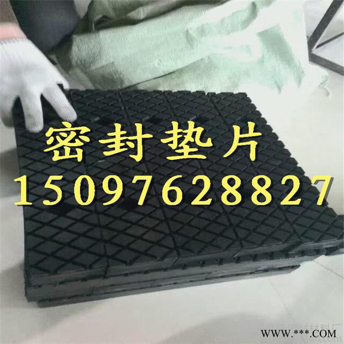 橡胶垫片 三元乙丙异性垫片 三元乙丙密封件 欢迎尺寸定制图6