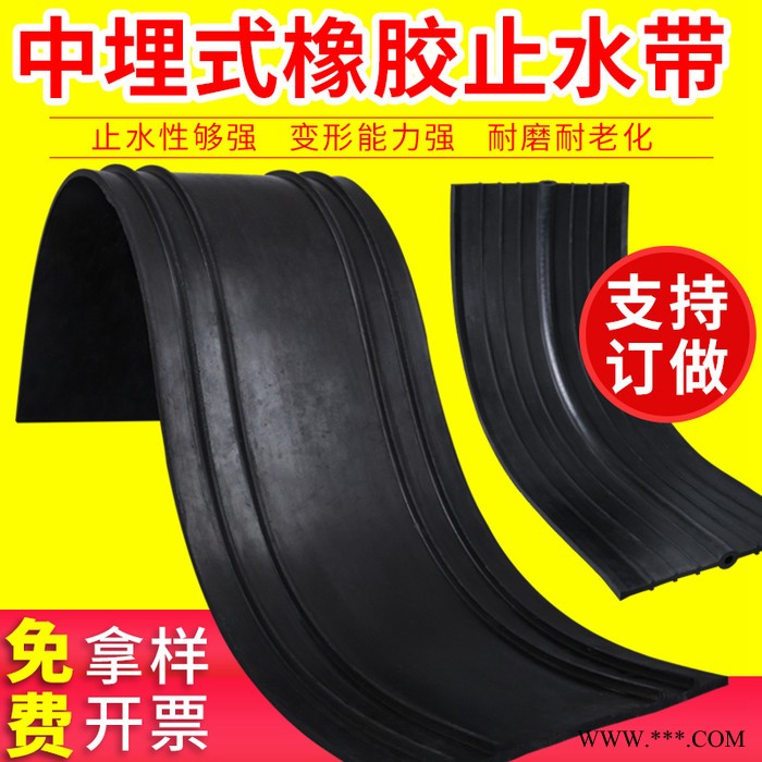 海晨 埋入式橡胶止水带 橡胶膨胀止水带 止水带 625橡胶止水带 氯丁橡胶止水带图4