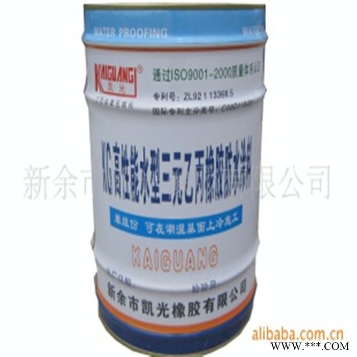 供应厂家KG牌KG-01水乳型三元乙丙 三元乙丙橡胶防水涂料三元乙丙橡胶防水涂料图3