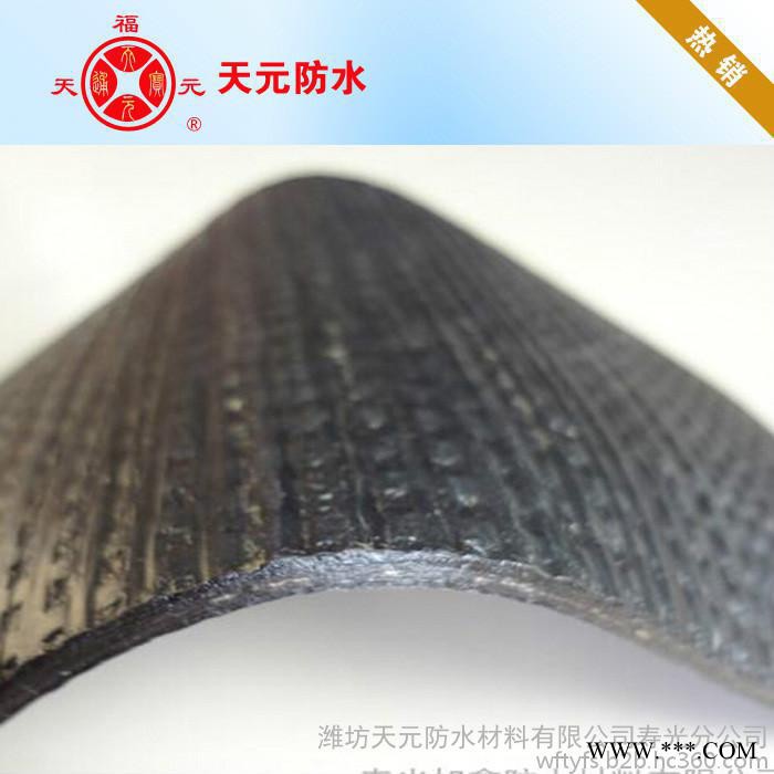 天福元 专业好防水 专注十年 sbs防水卷材  沥青防水卷材 防水材料图3