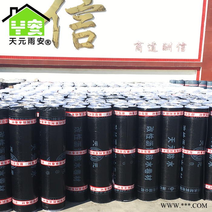 sbs防水材料 sbs改性沥青防水卷材 屋面防水 sbs沥青防水卷材图3