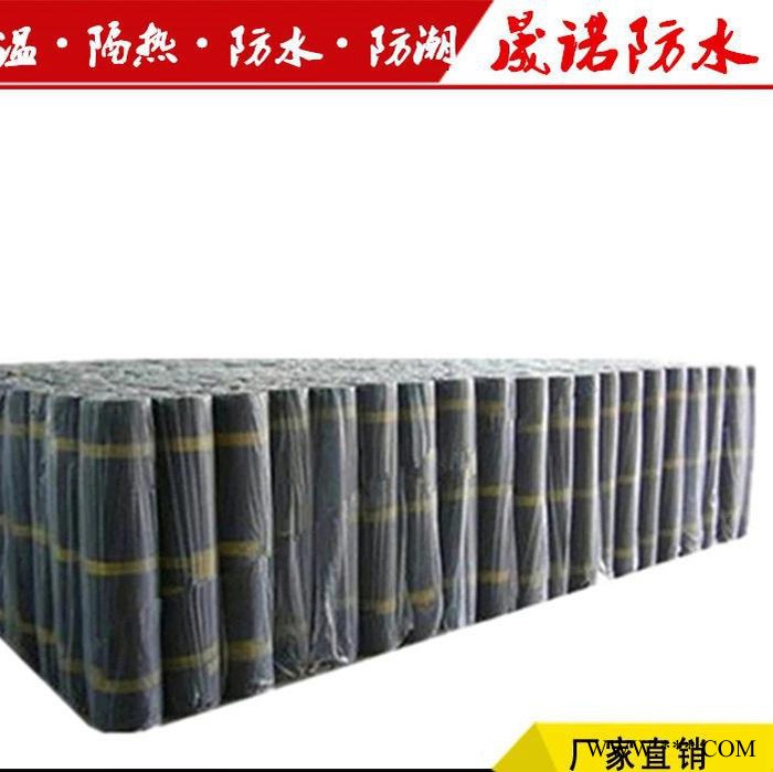 浙江宁波晟诺 聚酯胎 3厚、4厚SBS（弹性体）改性沥青防水卷材 图片 报价图5