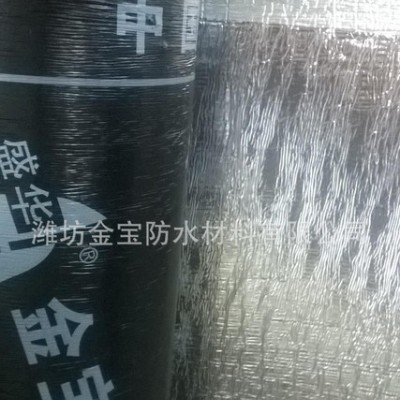 生产销售盛华牌-15度2mm复合胎铝膜SBS防水卷材