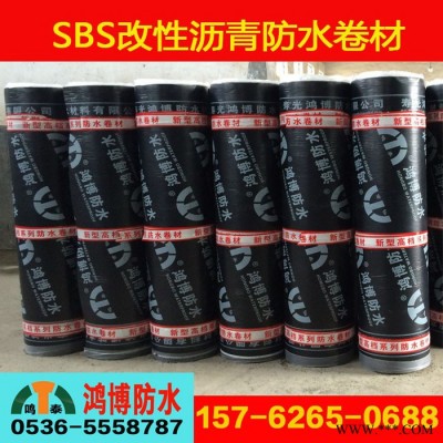鸣泰 耐高温APP SBS防水防潮卷材耐穿刺耐腐蚀耐侯化性能优异