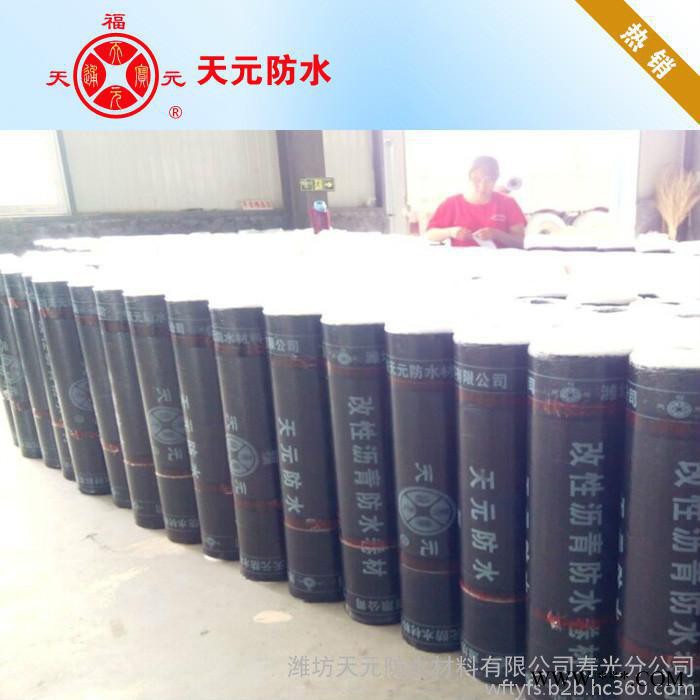 SBS沥青防水卷材  耐根穿刺SBS防水材料  屋面种植防水卷材图4