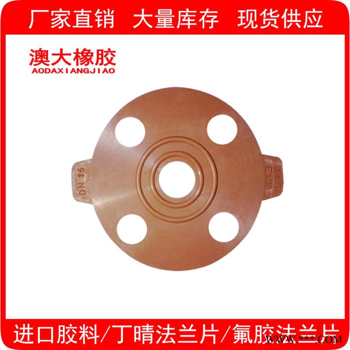 高温氟胶法兰密封垫 圆形硅胶橡胶垫片EPDM三元乙丙垫圈图4