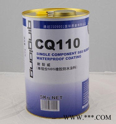 供应青龙CQ110单组份SBS橡胶防水涂料 单组份防水涂料青龙防水涂料屋顶防水涂料