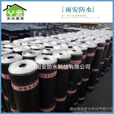 厂家直供雨安3mm聚酯胎sbs改性沥青防水卷材 屋面地下室建筑防水卷材