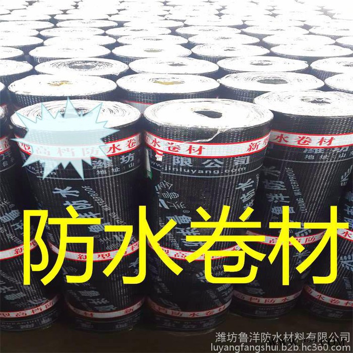 厂家生产直销sbs改性沥青自粘防水卷材品种全价格优惠欢迎选购图6