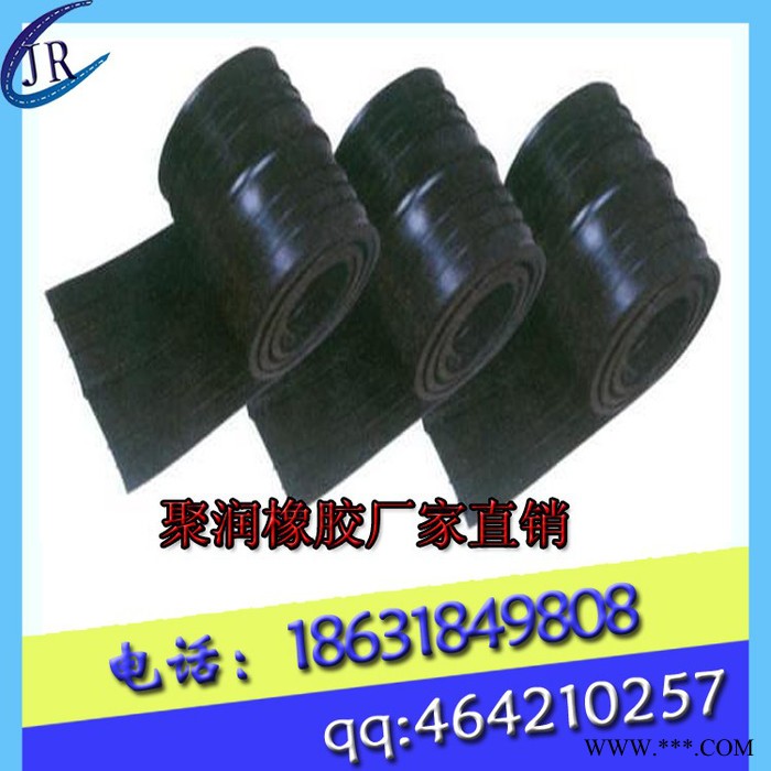 江苏省无锡市 中埋式橡胶止水带 氯丁橡胶止水带 天然橡胶止水带型号齐全 工业用橡胶制品 聚润图3