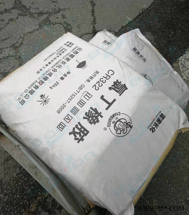 霍山长化CR322X 重庆长寿捷圆氯丁橡胶CR3221  氯丁二烯橡胶CR3222图3